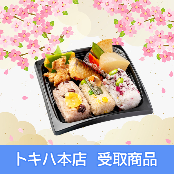 �y3/29(��)�{�X���z �q�g�ˈ��r �U�ٓ�